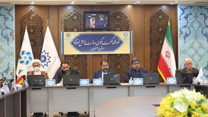 در نشست شورای گفت‌وگوی استان اصفهان مطرح شد؛ برون‌رفت اصفهان از چالش‌های زیست‌محیطی با توسعه نیروگاه‌های خانگی