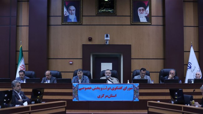 ناصر بیکی در نشست شورای گفت‌وگوی استان مرکزی؛ حضور نمایندگان دستگاه‌ها، در توفیق شورای گفت‌وگو اثرگذار است