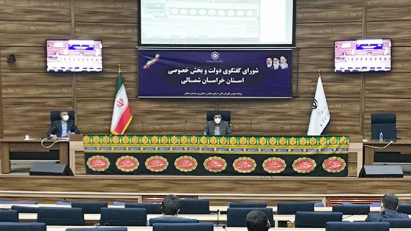 رئیس اتاق بجنورد در جلسه شورای گفت‌وگوی استان؛ فعال‌سازی معادن خراسان شمالی باید در دستور کار قرار گیرد