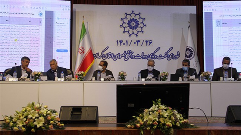 در نشست شورای گفت‌وگوی استان کرمان مطرح شد؛ تأمین مالی فعالان اقتصادی از حوزه‌های غیربانکی تسهیل شود