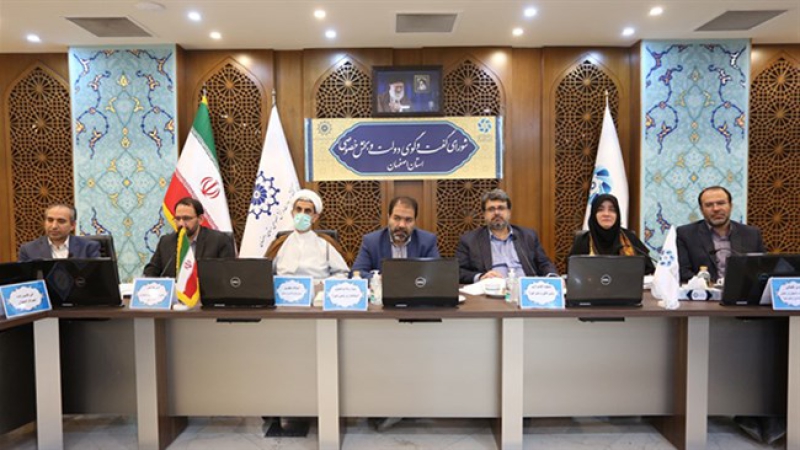 در جلسه شورای گفت‌وگوی استان اصفهان مطرح شد؛ افزایش چند برابری تعرفه آب و برق هتل‌ها مانع توسعه گردشگری است