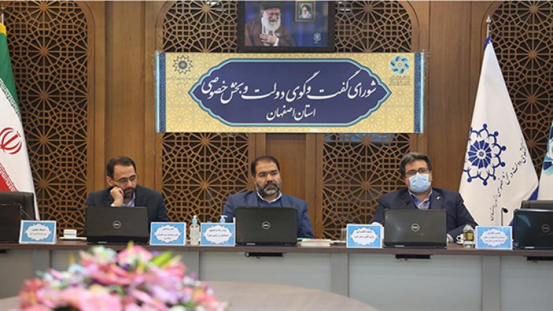در نشست شورای گفت‌وگوی استان اصفهان مطرح شد؛ تسویه بدهی دولتی‌ها به شرکت‌های پخش دارو ضروری است