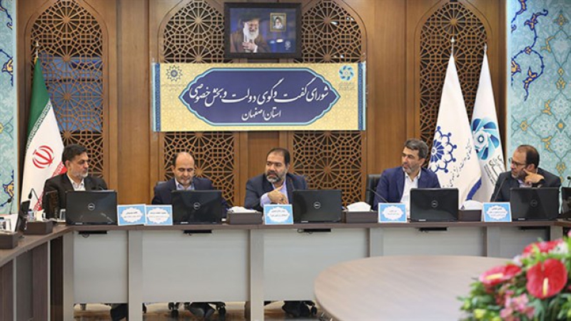 در نشست شورای گفت‌وگوی استان اصفهان مطرح شد؛ برای مهار تورم، باید سرمایه در گردش بنگاه‌های اقتصادی تأمین شود