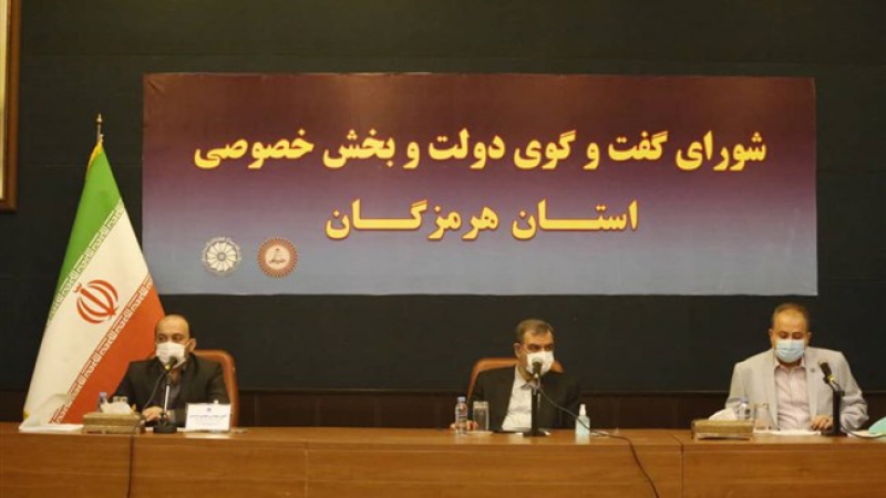 محمدرضا صفا در نشست شورای گفت‌وگوی هرمزگان؛ قوانین و بخشنامه‌های غیرکارشناسی آینده اقتصاد را به مخاطره انداخته است