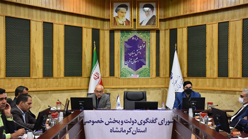 کیوان کاشفی در نشست شورای گفت‌وگوی استان کرمانشاه؛ نیازمند برنامه مدون برای استفاده از فضای پسابرجام هستیم