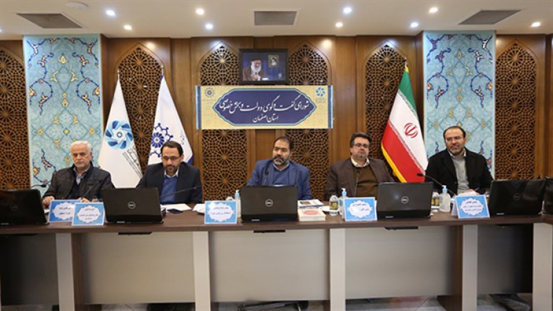 در نشست شورای گفت‌وگوی استان اصفهان مطرح شد؛ واگذاری سبد انرژی به استان‌ها بهترین راه مدیریت مصرف است