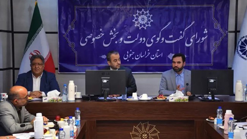 محسن احتشام، در نشست شورای گفت‌وگوی خراسان جنوبی؛ دستورالعمل‌های بانکی برای آسان‌سازی پرداخت تسهیلات اصلاح شود