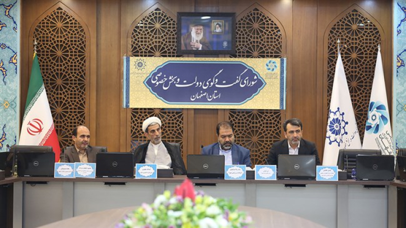 در جلسه شورای گفت‌وگوی اصفهان مطرح شد؛ برداشت‌های غیرمجاز حوضه زاینده‌رود تعیین تکلیف شود