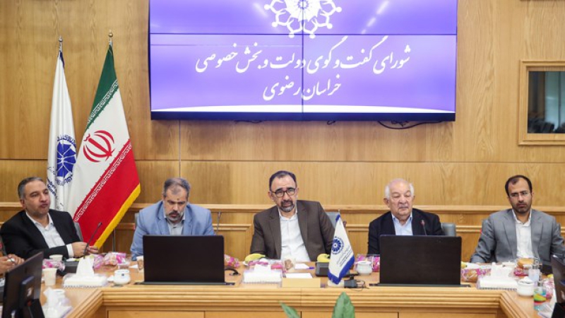 رئیس اتاق مشهد در نشست شورای گفت‌وگوی خراسان رضوی؛ الزام به سپرده‌گذاری برای تخصیص ارز مواد اولیه، تولید را متضرر می‌کند
