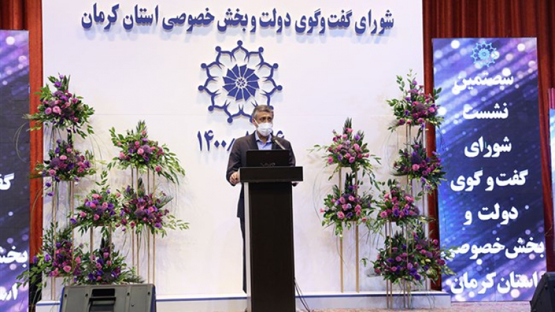 سیدمهدی طبیب زاده در شورای گفت‌وگوی کرمان؛ توسعه متوازن از محور صادرات می‌گذرد