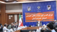 محمدرضا صفا در نشست شورای گفت‌وگوی استان هرمزگان؛ تسهیل در صدور مجوزها، بزرگ‌ترین دغدغه شرکت‌های دانش‌بنیان است